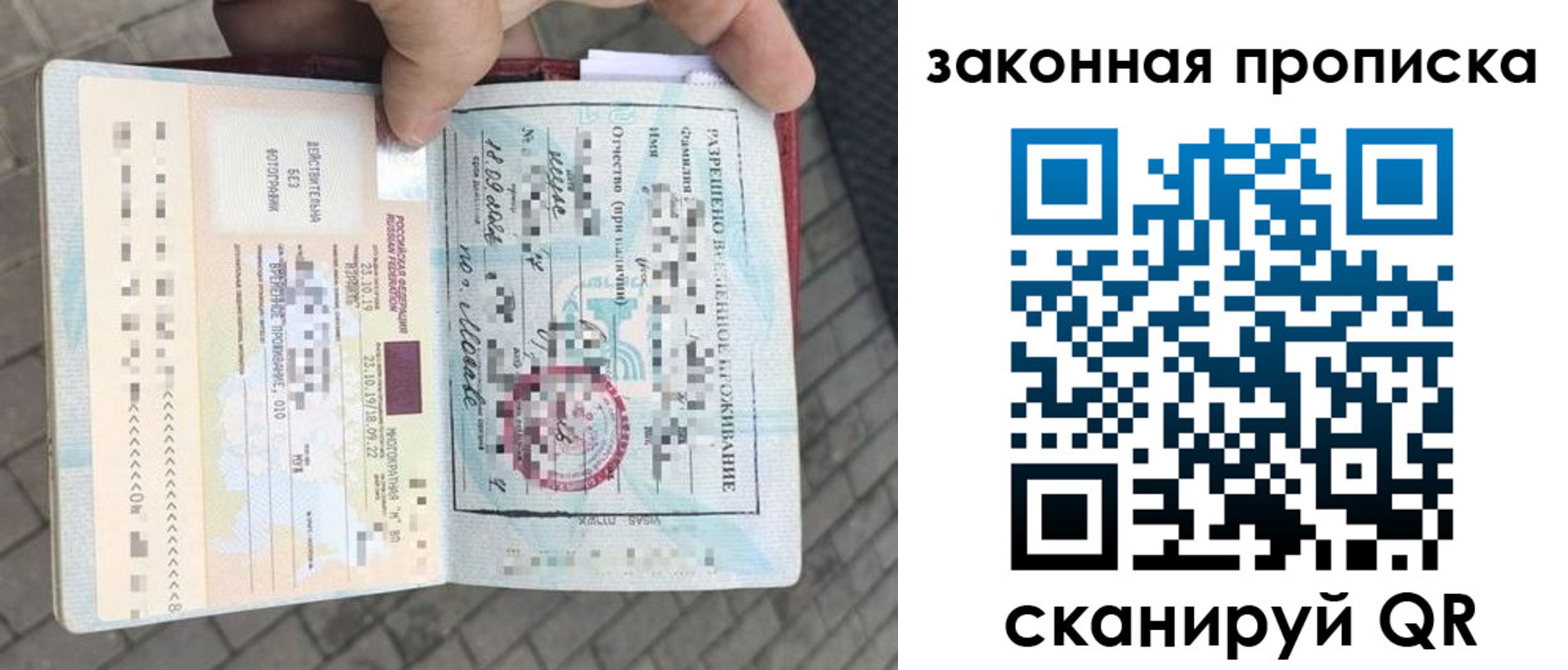 регистрация для школы в Россоши